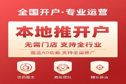 信息流广告代理经典案例回顾